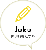 個別指導進学塾勉強ナビ